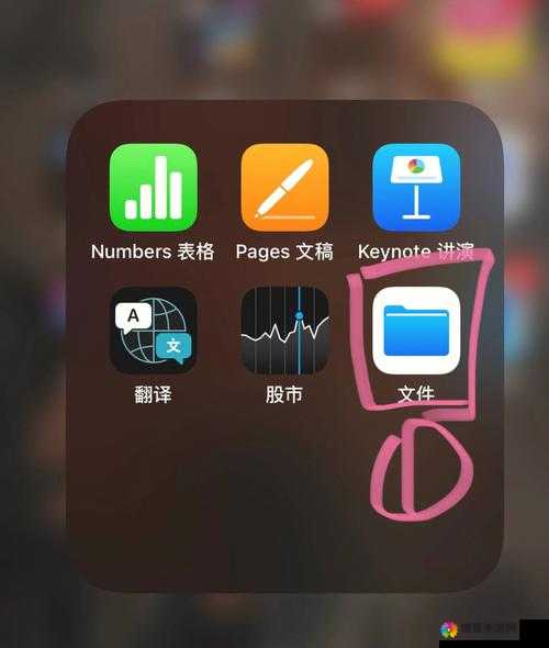 iPhone/iPad版鼻涕猪攻略 操作入门介绍（2），资源管理篇