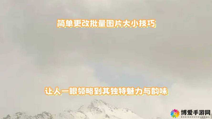 怎么在上面摇的图片：探索其背后的独特技巧与魅力