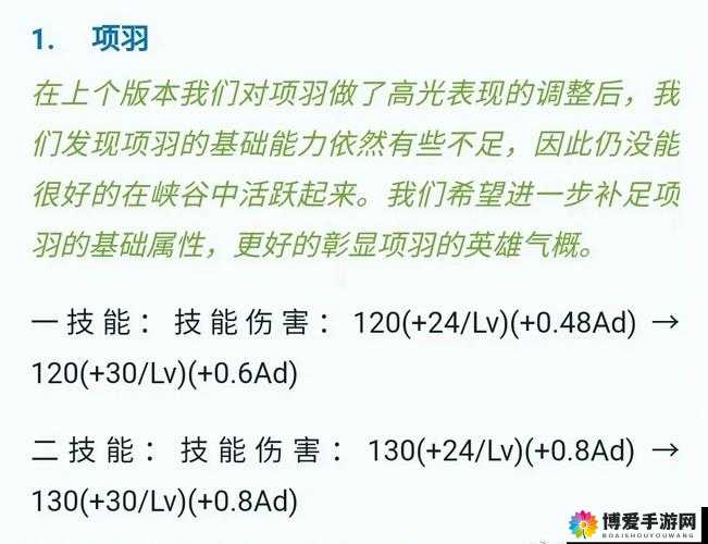 李白在王者荣耀体验服的调整与削弱分析