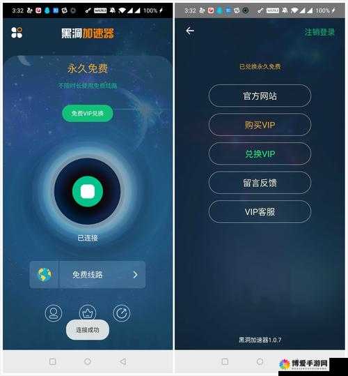 糖果加速浏览器：一款功能强大的上网加速工具