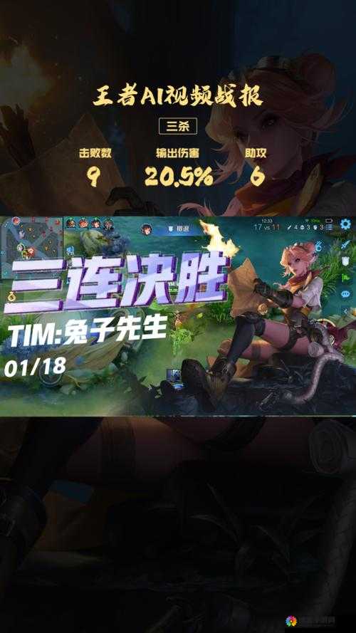 猎杀联盟,一场策略与操作的盛宴
