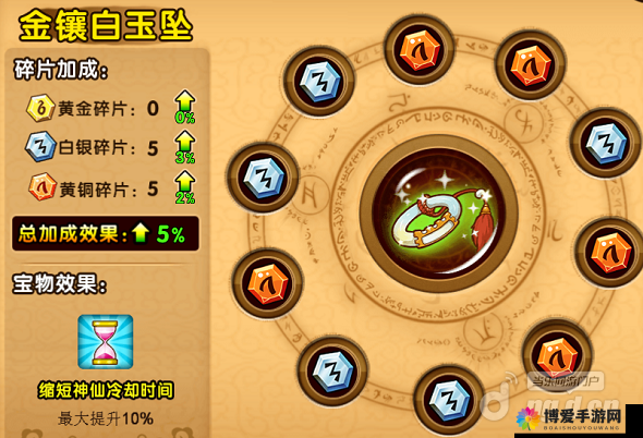 火线三国新手玩家攻略 小白必看