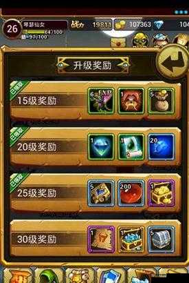 撸塔传奇钻石领取攻略 让你富有一生