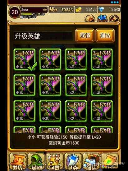 撸塔传奇，策略与实力的较量