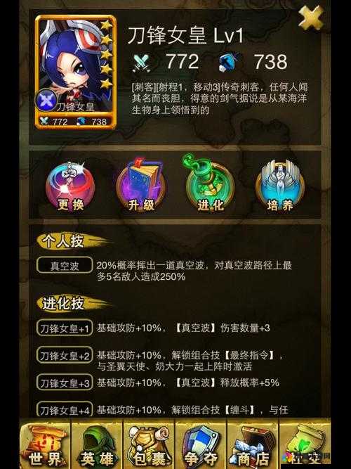 撸塔传奇邮件系统功能介绍