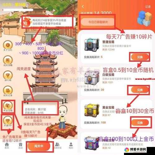 撸塔传奇游戏金币使用小技巧，资源管理的艺术