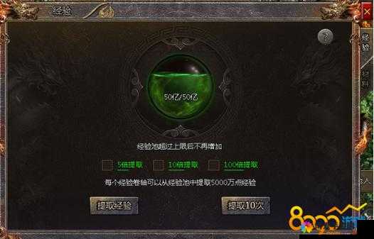 撸塔传奇角色经验获取及小技巧