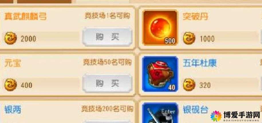 火线三国前期战力提升秘籍，助你快速崛起
