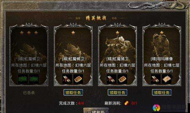 撸塔传奇副本功能详解