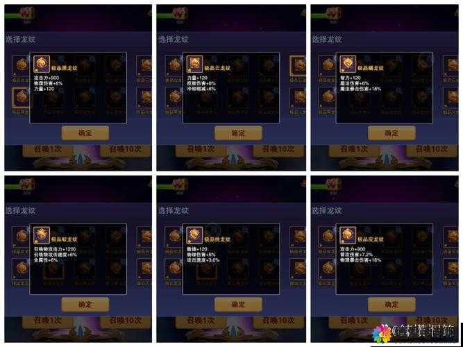 撸塔传奇英雄属性详解