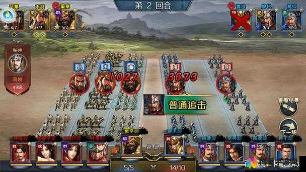 火线三国平民玩家逆袭之路，智慧与策略并重