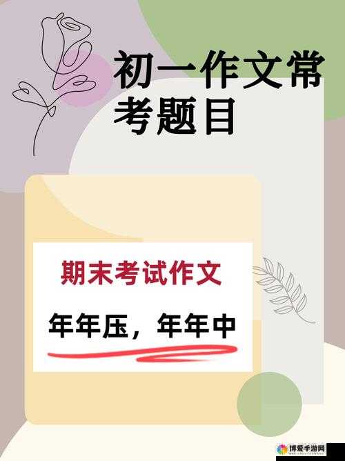 陆婷婷成长过程中那些难忘的经历与情感纠葛