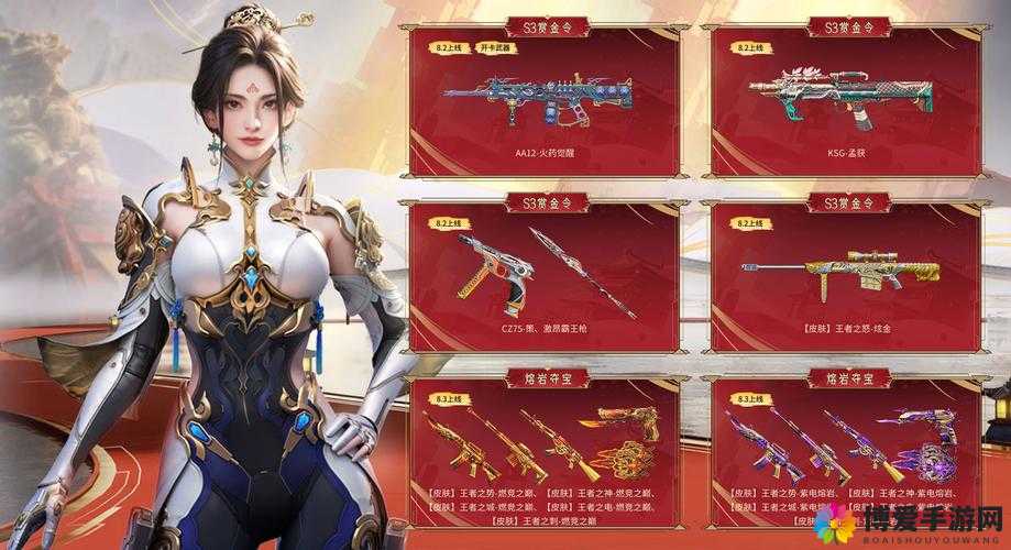 火线三国武将全攻略