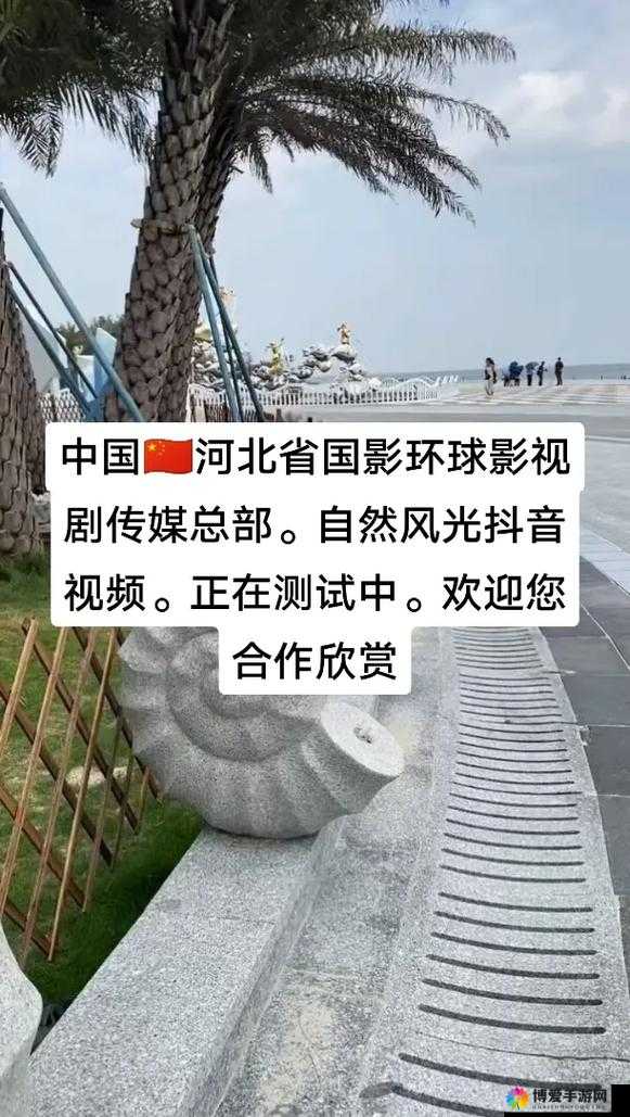 国内国精产品一二三区传媒带来的独特影视体验与探索
