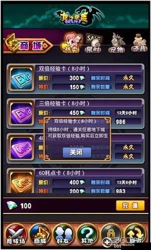 龙之逆袭基础玩法攻略,操作方法详解