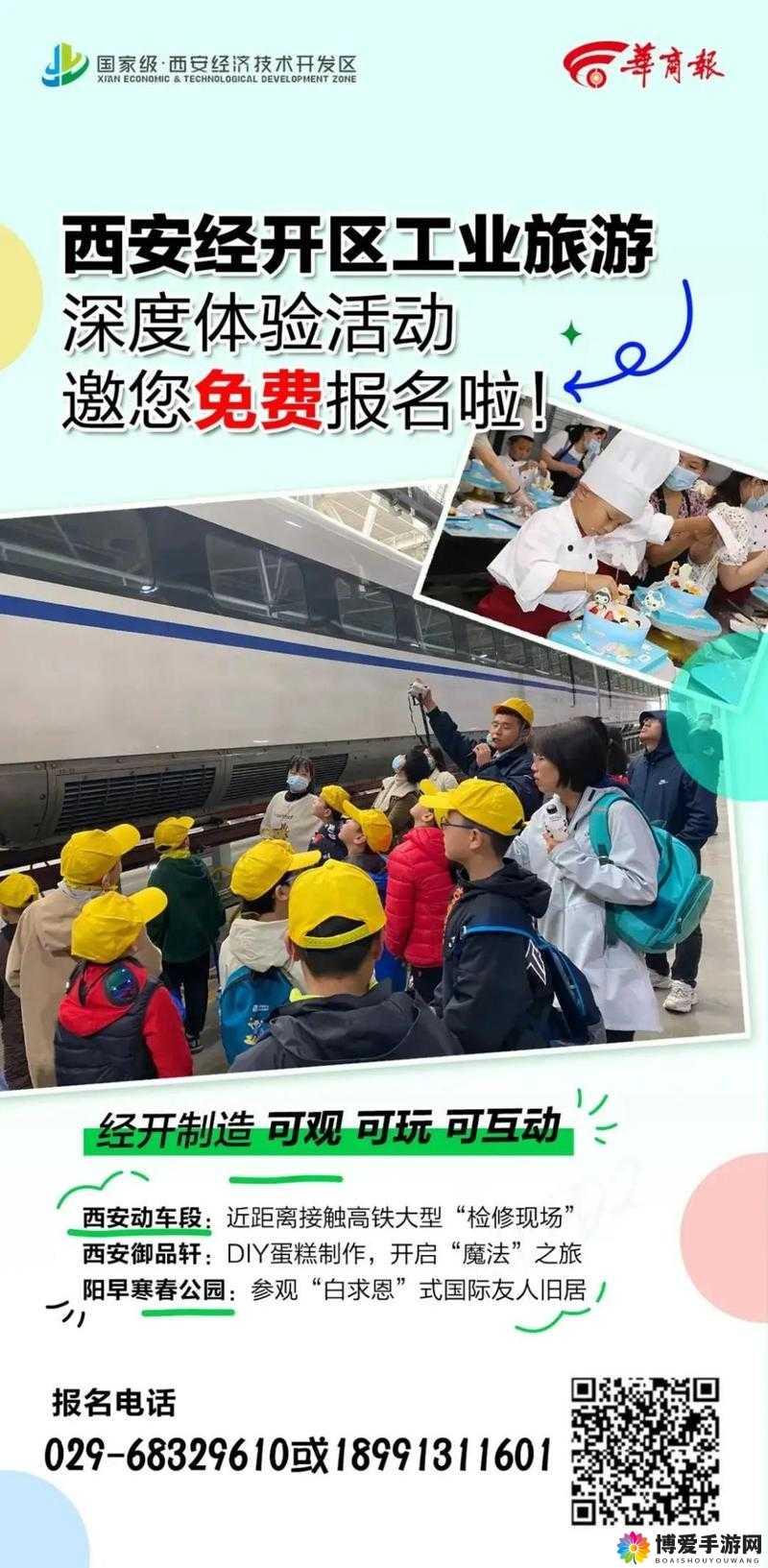120 秒视频体验 5 次：全方位深度感受之旅