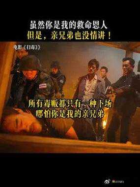 龙之逆袭被兄弟插2刀的苦逼勇士