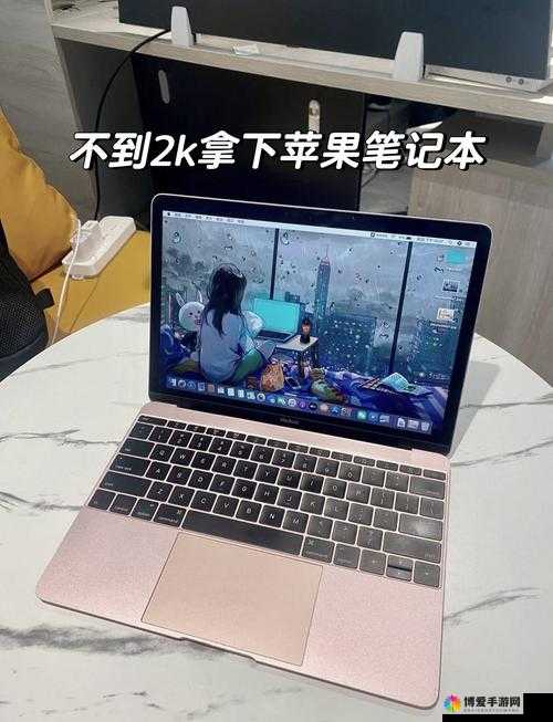 18-19MACBOOKPRO 高清：带来极致视觉体验的专业工具