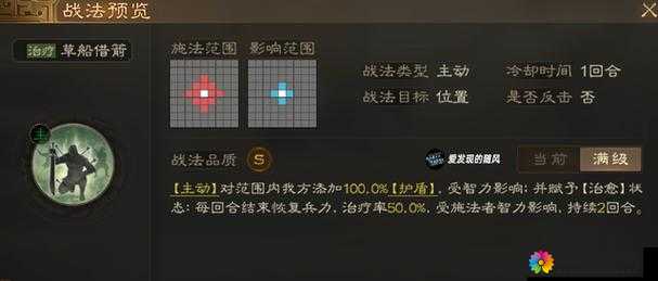 傲视天地战法深度解析与伤害算法攻略