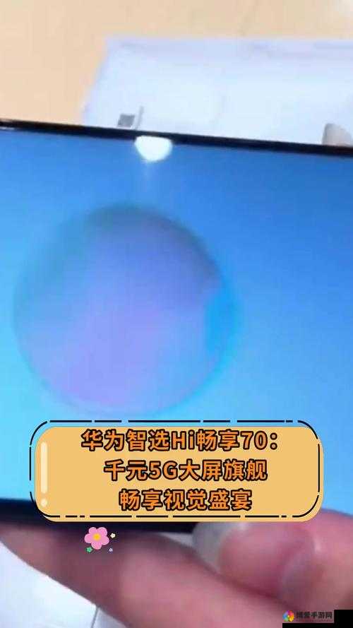 香蕉视频 影院：畅享高清视觉盛宴
