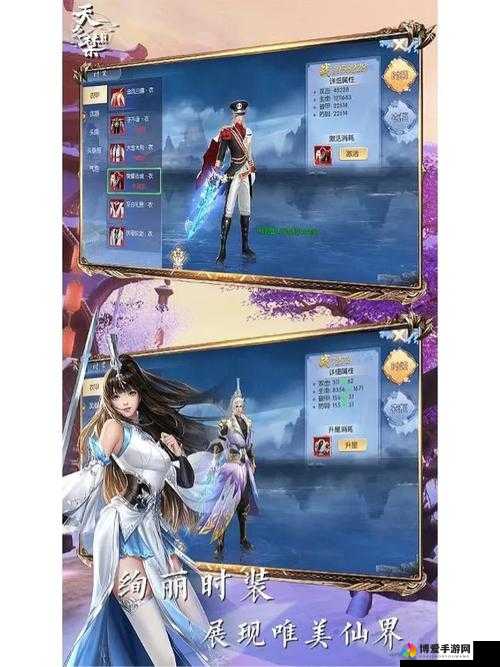 绝代仙侠特色小玩法一，仙侣情缘，共赴绝美仙途