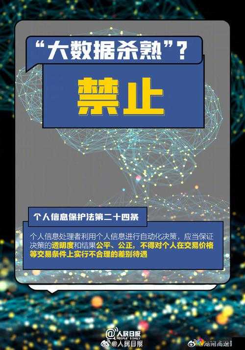 夜间禁用 APP，安全守护你的夜晚：不用交钱