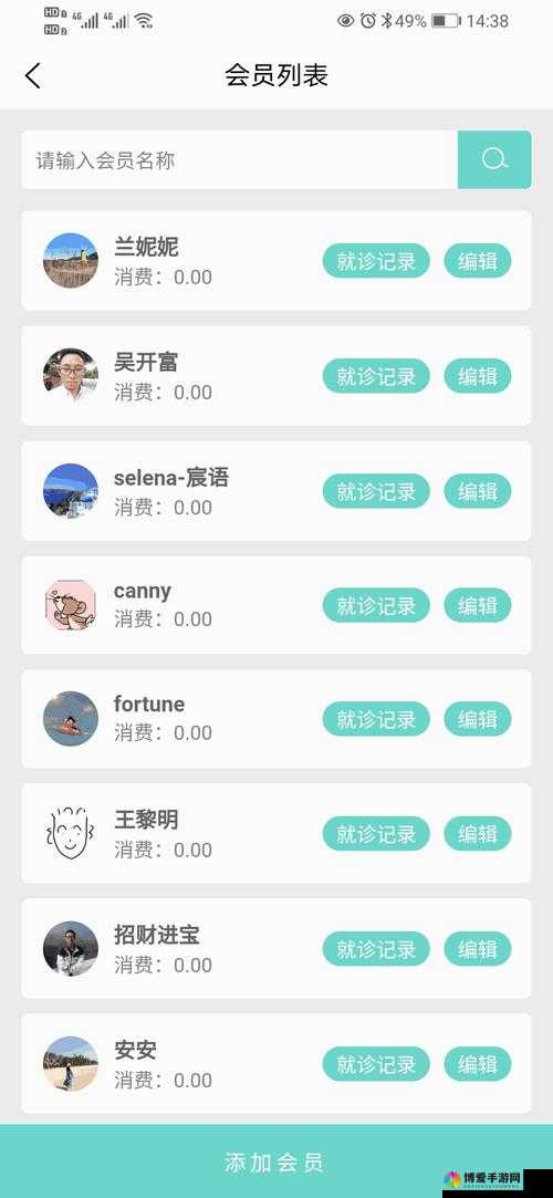 成品网站w灬源码999交友：搭建优质社交桥梁