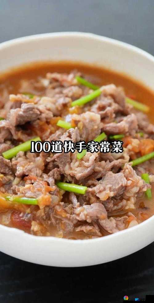 每天在汆肉中醒来军里：探寻独特美食背后的奇妙故事