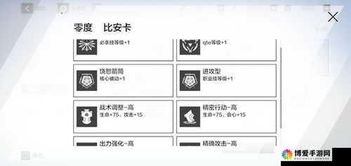 奇幻宝贝手游宠物共鸣系统概述及其在资源管理中的重要性