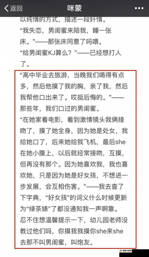 让你欲罢不能的欲女精品导航，提升你的娱乐体验