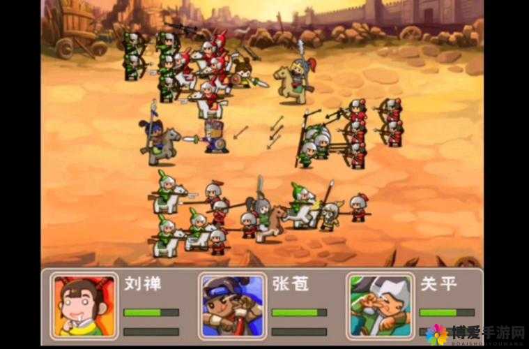 三国群殴传三星攻略第二部分，雪原