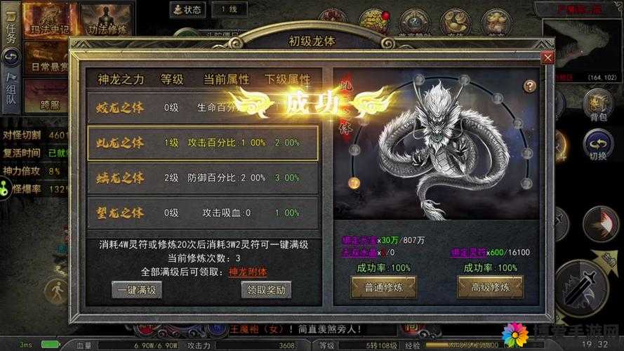 热血归来跨服战场介绍，资源管理的艺术与策略