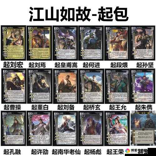曹操去哪儿卡牌四大阵营分类介绍