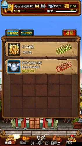 曹操去哪儿比武系统怎么玩？比武招亲啦！