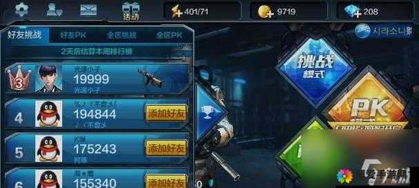 全民打BOSS，解锁制胜秘籍，畅享游戏乐趣