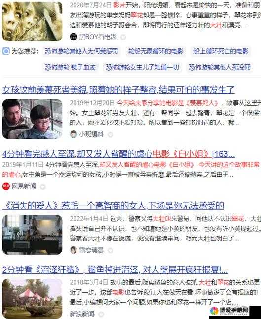 大壮翠花晚上不睡觉这一奇特剧情背后的电视剧探秘