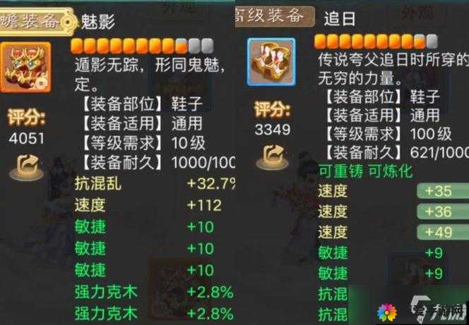 千锤百炼西游Q传，炼化打造神装在资源管理中的重要性及策略
