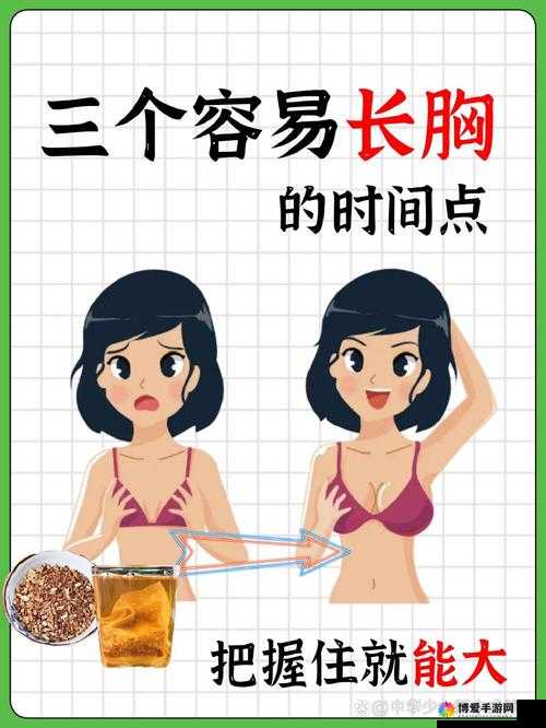 18 岁乳房捏起来中间有硬块：关注青春期女性乳腺健康
