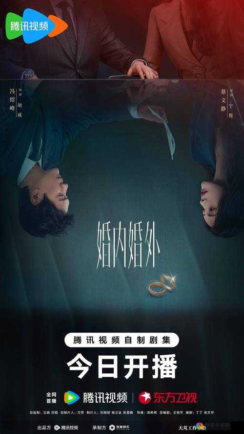 娇小交：探索两性关系的新视角
