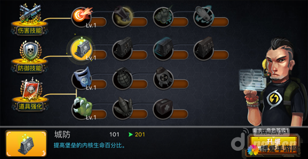僵尸侠技能--伤害技能详解