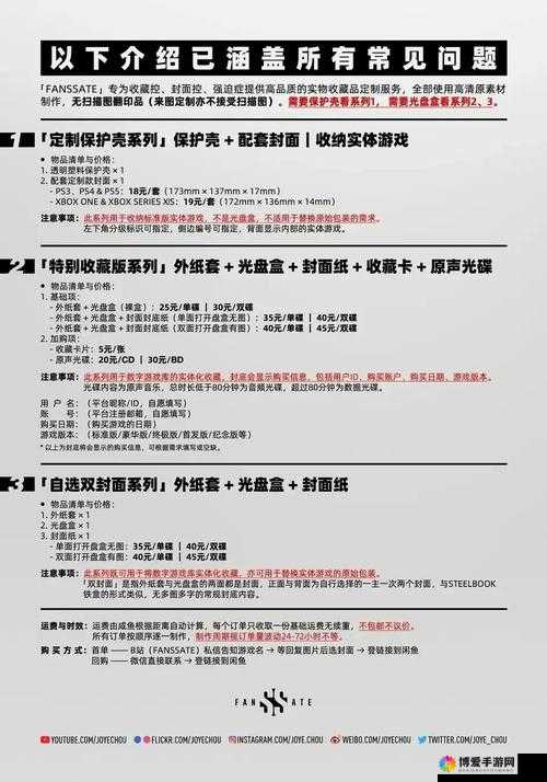完整播放碟片之相关技巧与注意事项全解析