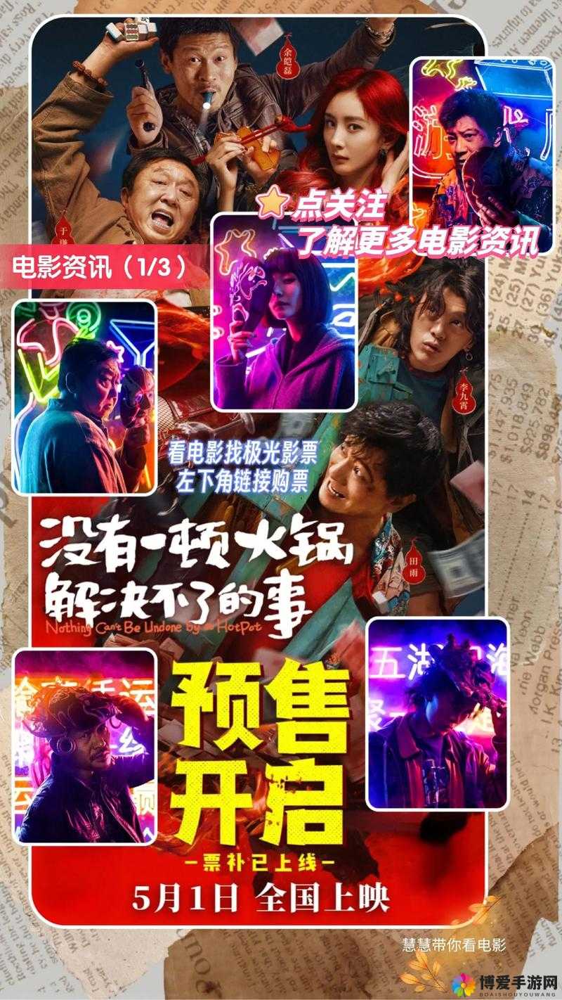 多多视频好看的电影之各种类型精彩影片大盘点