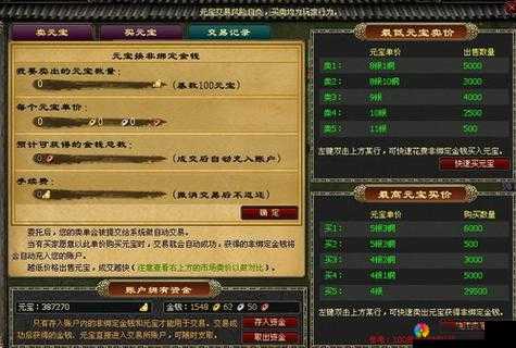 新西游记OL，探索奇幻之旅，掌握竞技场制胜之道