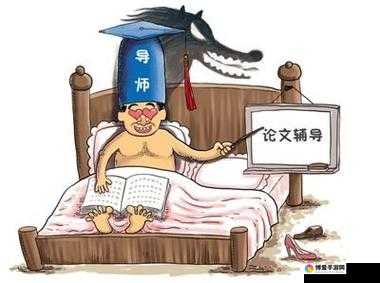 乱辈相奸：违背伦理道德的禁忌行为