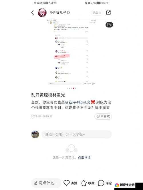 无兄弟不游戏，萌兵战将公会系统深度解析