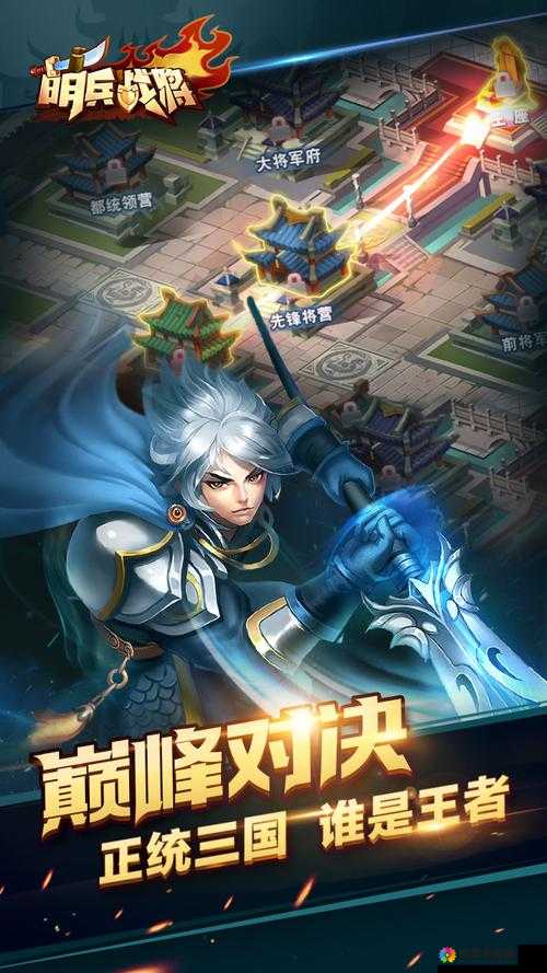 萌兵战将好玩吗？萌兵战将玩法简介在资源管理中的重要性