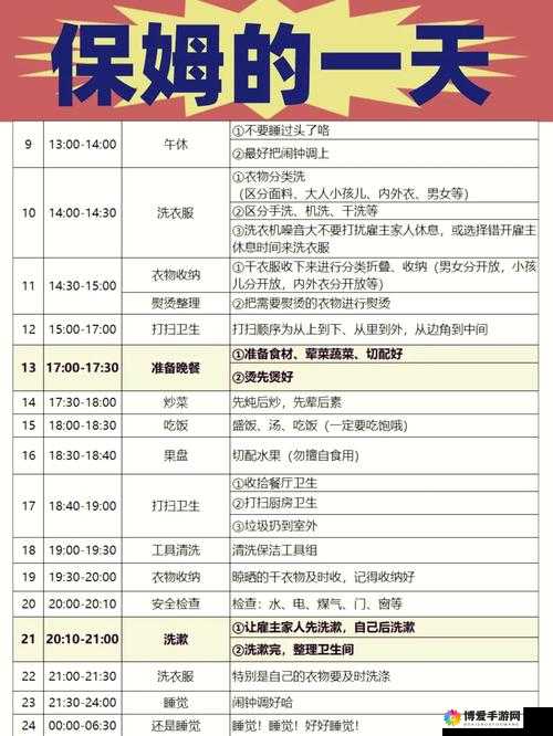 阿姨大妈按摩的项目是些啥：全面解析与详细介绍
