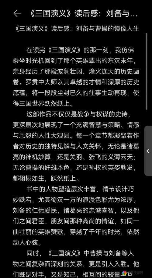 鹿鼎风云,江湖笑谈中的智慧与权谋