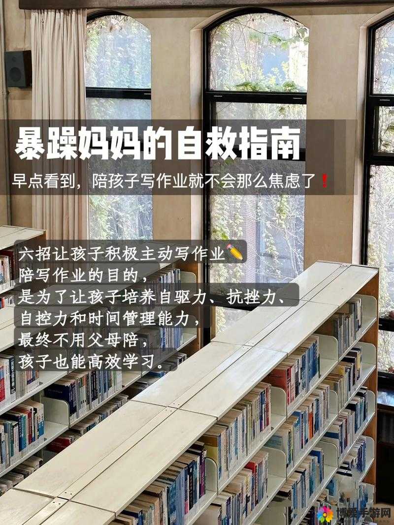 陪读妈妈灭火事件最新进展：后续处理与影响备受关注