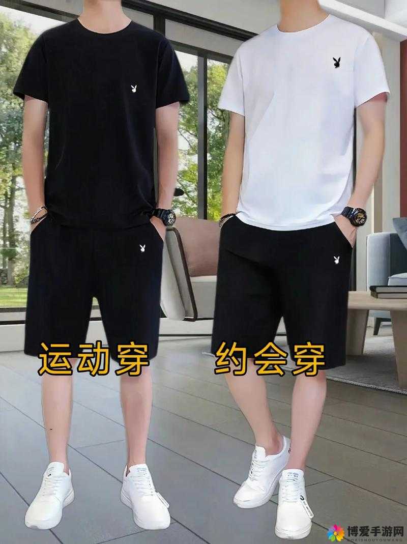 情侣晚上做运动时穿什么衣服合适探讨